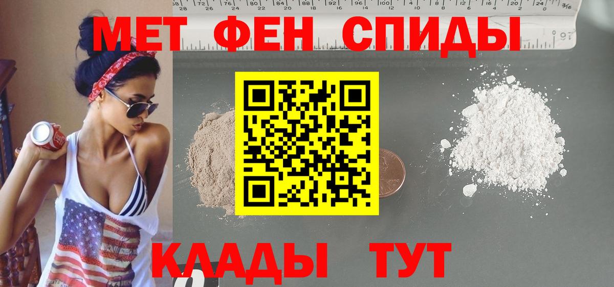 АМФ Розовый  Вход с VPN  Москва 