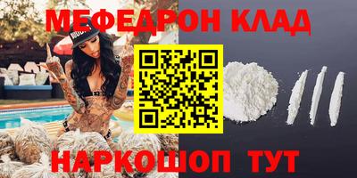 PSILOCYBIN Донской