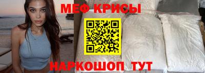 молекула духа Донецк