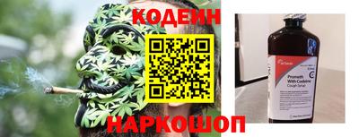 молекула духа Донецк