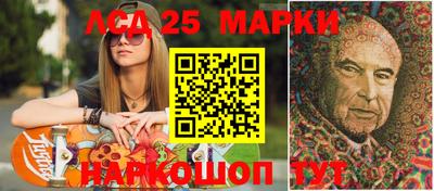молекула духа Донецк