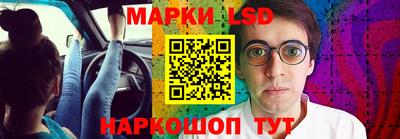 молекула духа Донецк