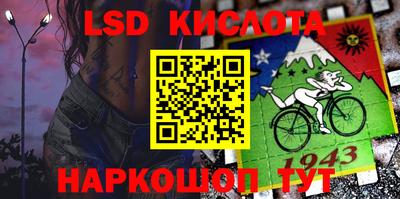 молекула духа Донецк