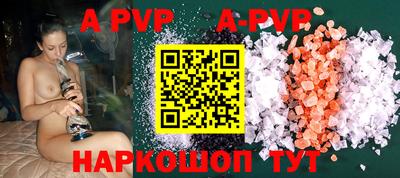 молекула духа Донецк