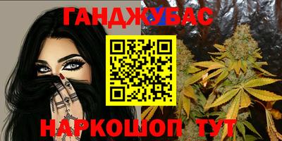 молекула духа Донецк