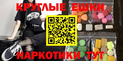 ПСИЛОЦИБИНОВЫЕ ГРИБЫ Дубна