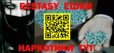 ПСИЛОЦИБИНОВЫЕ ГРИБЫ Дубна