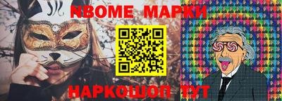 молекула духа Донецк