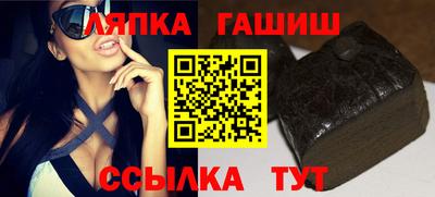 молекула духа Донецк