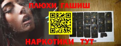 ПСИЛОЦИБИНОВЫЕ ГРИБЫ Дубна