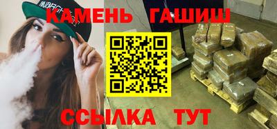 молекула духа Донецк