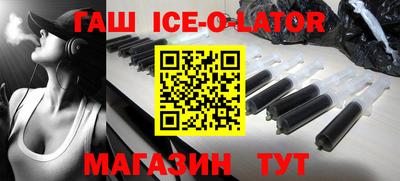 молекула духа Донецк