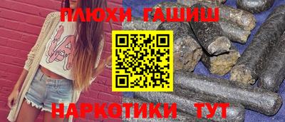 молекула духа Донецк