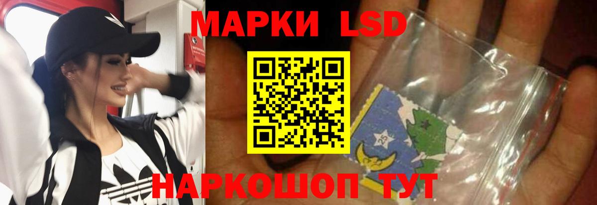 Лсд 25 экстази кислота  Вход с VPN  Лсд 25 экстази  Лсд 25 экстази ecstasy  Москва 