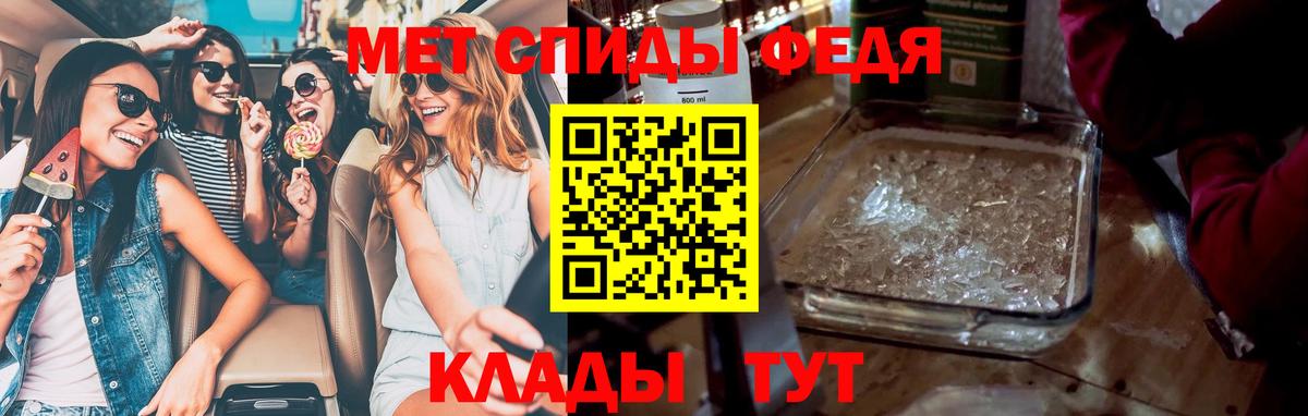 МЕТАМФЕТАМИН Methamphetamine Москва