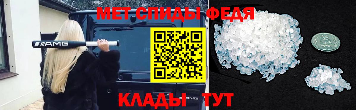 МЕТАМФЕТАМИН  МЕТАМФЕТАМИН мет  Москва  Вход с VPN  МЕТАМФЕТАМИН мет 