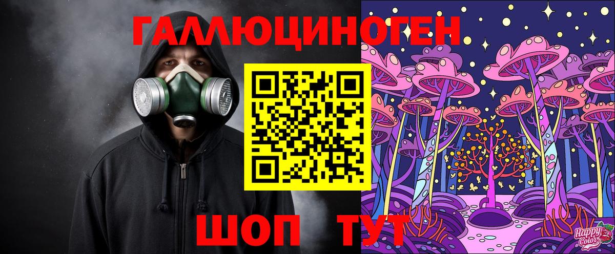 Галлюциногенные грибы Magic Shrooms Москва